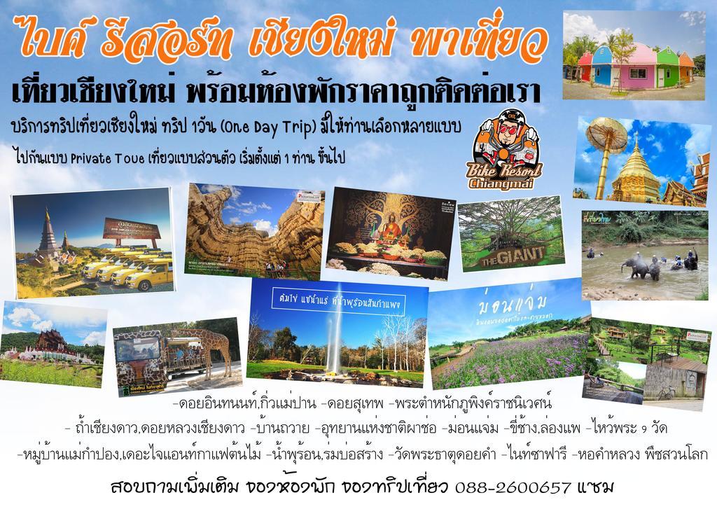 Bike Resort ChiangMai Chiang Mai Eksteriør bilde