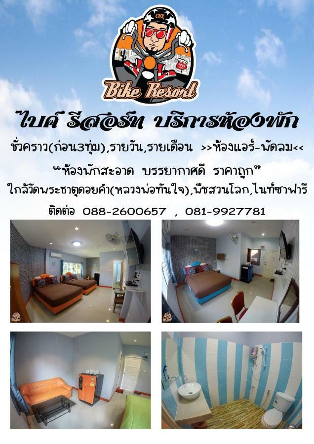 Bike Resort ChiangMai Chiang Mai Eksteriør bilde